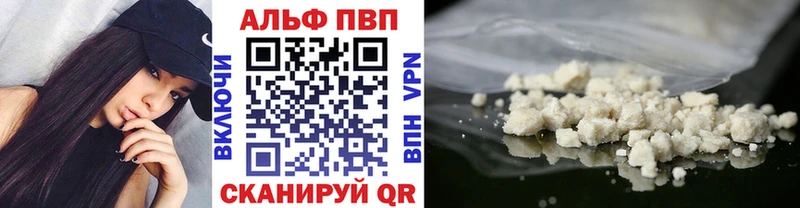Где купить Ногинск Cocaine Конопля