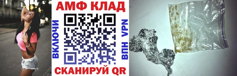 купить закладку ссылка на мегу как войти АМФ VHQ Ногинск