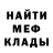 Метадон белоснежный Mariusz Woloszyn