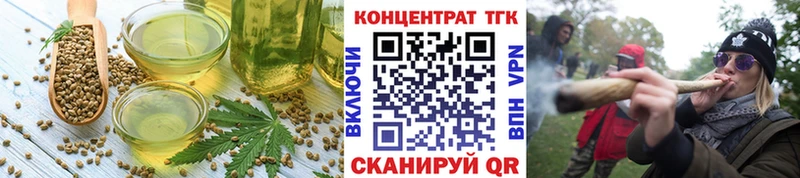 Cannafood конопля Ногинск