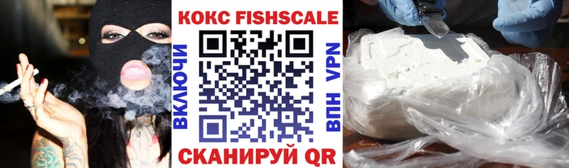 Cocaine Боливия  Ногинск 