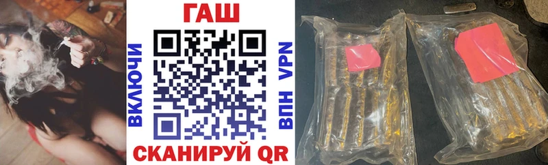 ГАШ Изолятор  Ногинск 