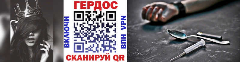 ГЕРОИН Афган  Ногинск 