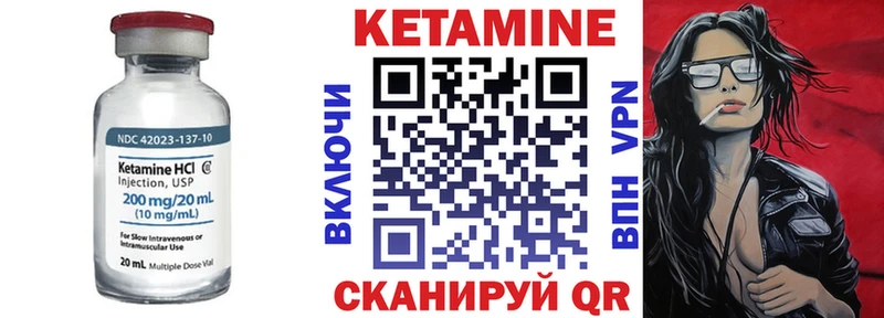 наркотики Ногинск КЕТАМИН ketamine