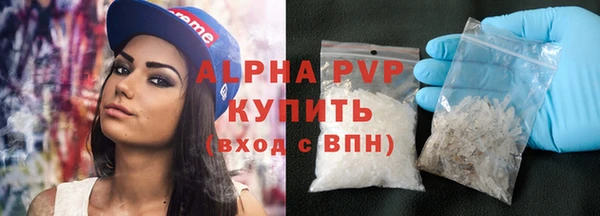 apvp Балахна