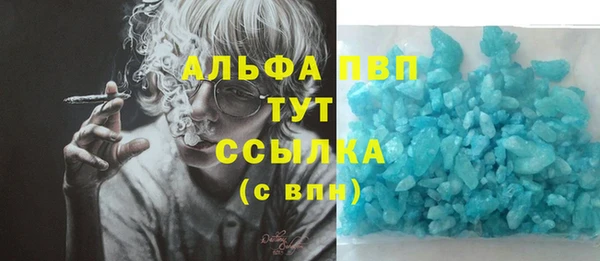 apvp Балахна
