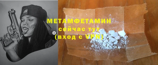 сатива Баксан