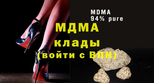 сатива Баксан