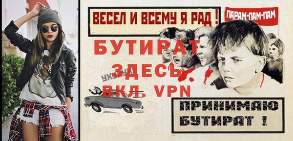 apvp Балабаново