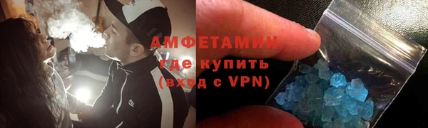 сатива Баксан