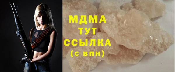 apvp Балабаново