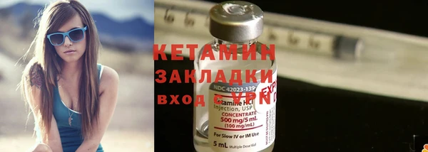 бутират Майский