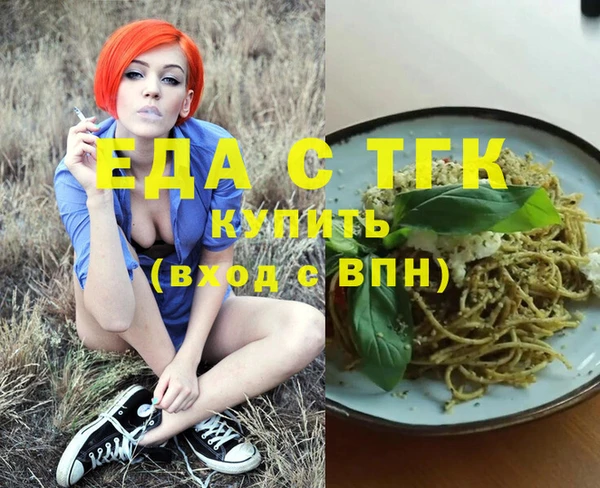 сатива Баксан