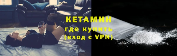мяу мяу кристалл Липки
