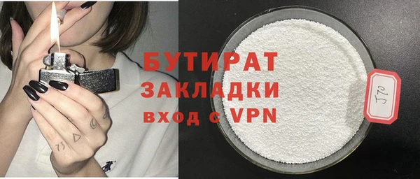 сатива Баксан