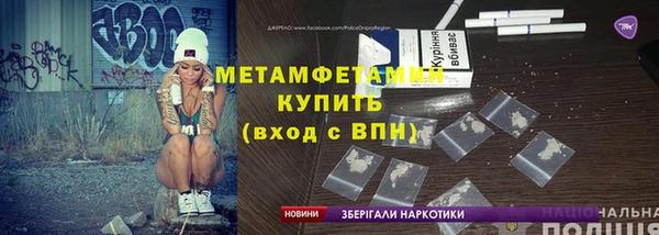 apvp Балахна