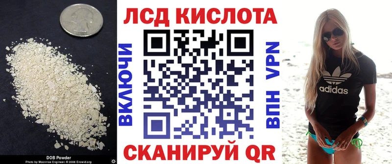 blacksprut онион  Ногинск  LSD-25 экстази кислота 