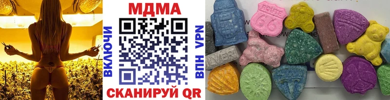MDMA молли Ногинск