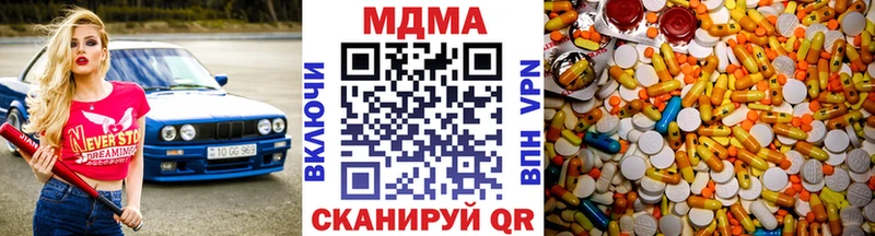 MDMA VHQ  магазин    Ногинск 