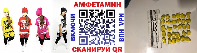 Метамфетамин Methamphetamine Ногинск