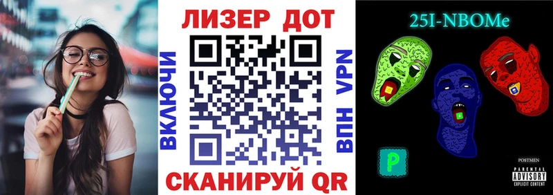 Марки N-bome 1,5мг  наркота  Ногинск 