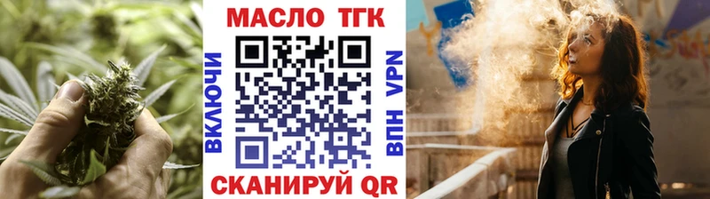 Дистиллят ТГК Wax  Ногинск 